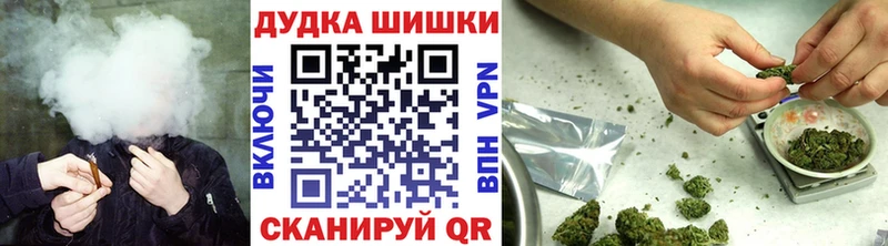 Продажа наркотиков Аша Бутират  Мефедрон  Гашиш  Марихуана  Амфетамин  Cocaine  A-PVP 