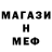 МДМА VHQ Butt Fucker