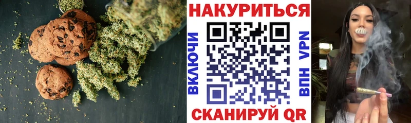 Еда ТГК марихуана  как найти наркотики  Аша 