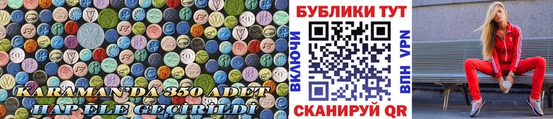 купить  сайты  Аша  ЭКСТАЗИ XTC 