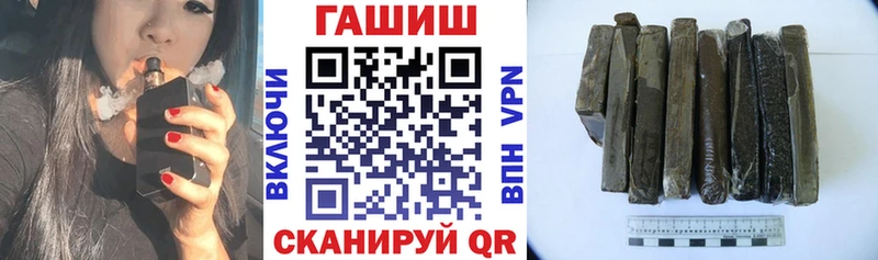 ГАШИШ убойный  Аша 