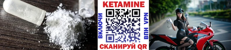 Кетамин ketamine  Аша 