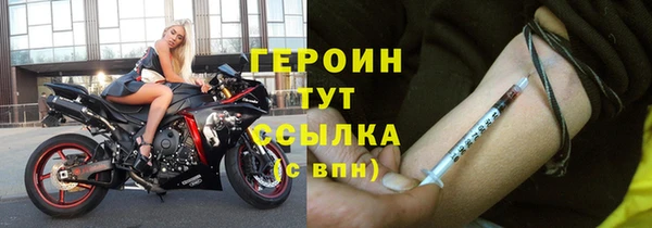 кокаин колумбия Арсеньев