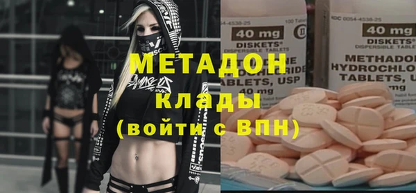 кокаин колумбия Арсеньев