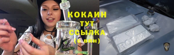 кокаин колумбия Арсеньев