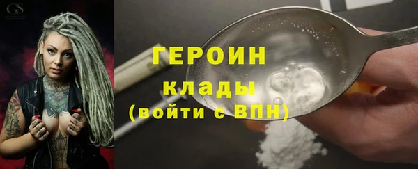 кокаин колумбия Арсеньев