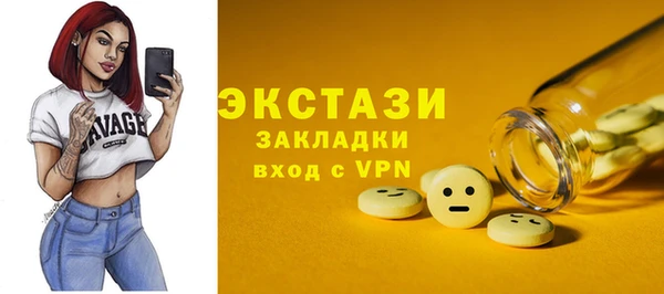 шишки Аркадак
