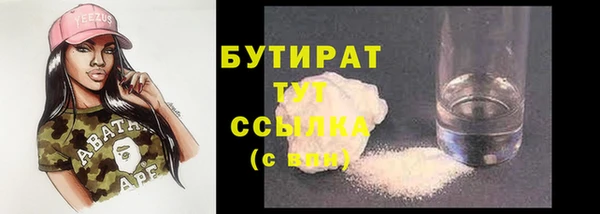 гашиш Армянск