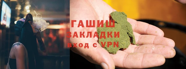 кокаин колумбия Арсеньев