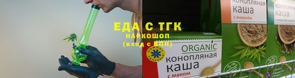 гашиш Армянск