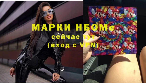 кокаин колумбия Арсеньев