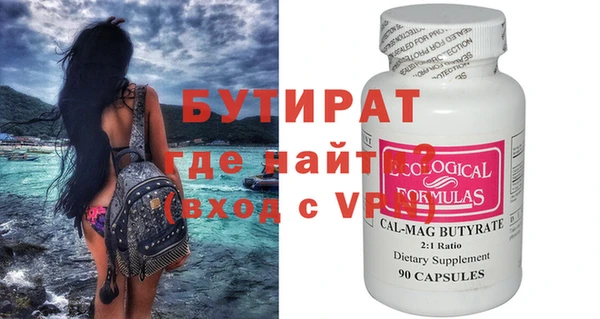 гашиш Армянск