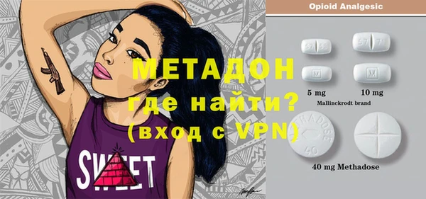 кокаин колумбия Арсеньев