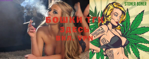 гашиш Армянск