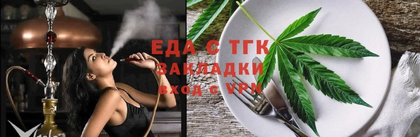 гашиш Армянск