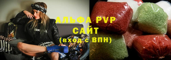 гашиш Армянск