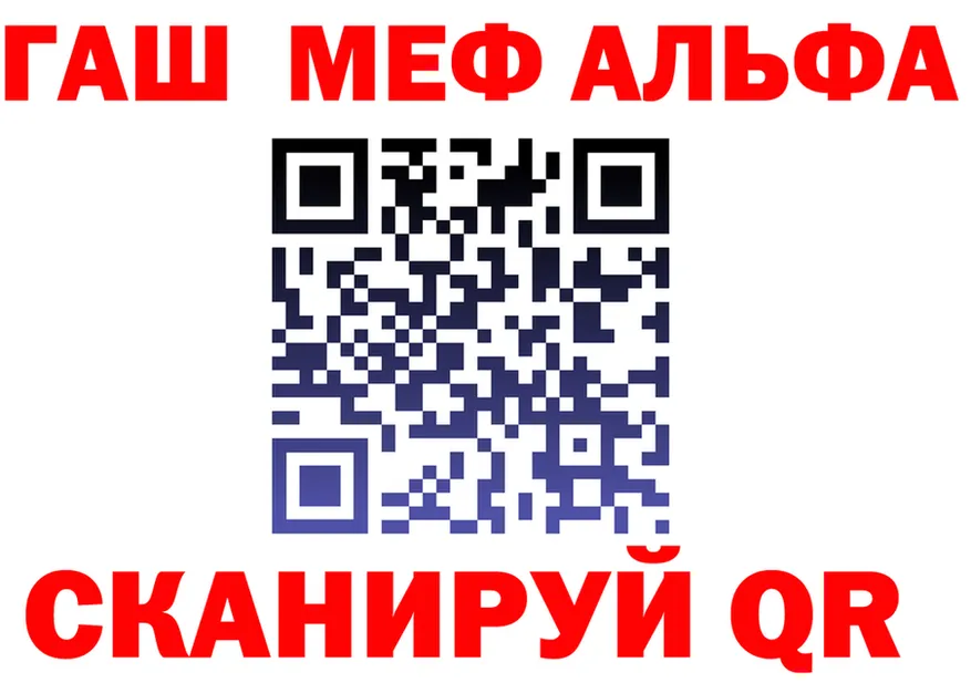 Героин Heroin зеркало мориарти OMG Аша