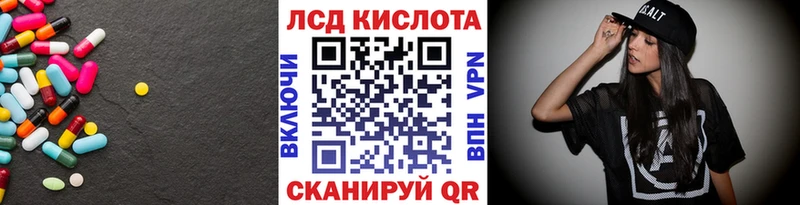 Лсд 25 экстази кислота Аша