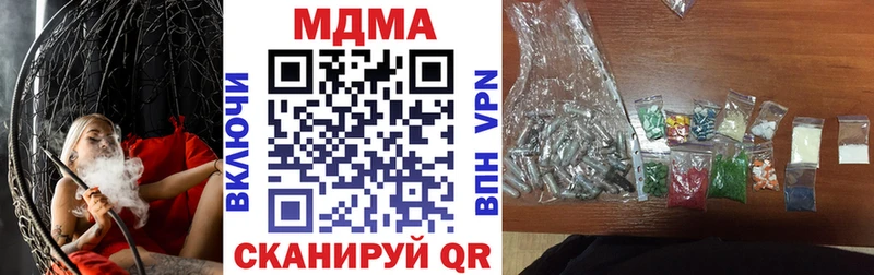 МДМА VHQ  Аша 
