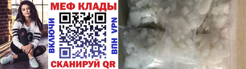 дарнет шоп  OMG ССЫЛКА  Мефедрон VHQ  Аша 