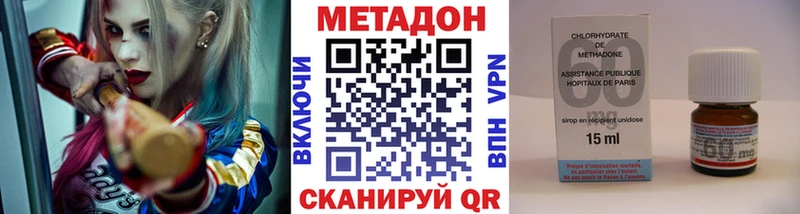 Метадон белоснежный  купить закладку  Аша 