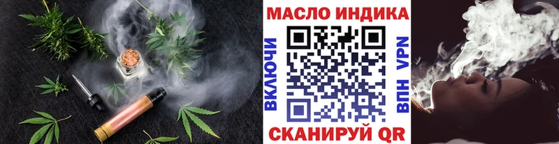 ТГК Wax  сколько стоит  Аша 